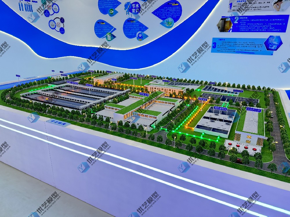 湖南省優(yōu)藝模型——自來水廠模型、水處理工藝流程模型