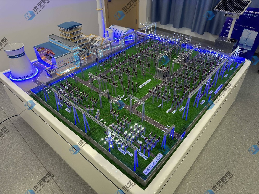 湖南省優(yōu)藝模型——電力系統(tǒng)仿真教學(xué)模型（發(fā)電、輸變電）