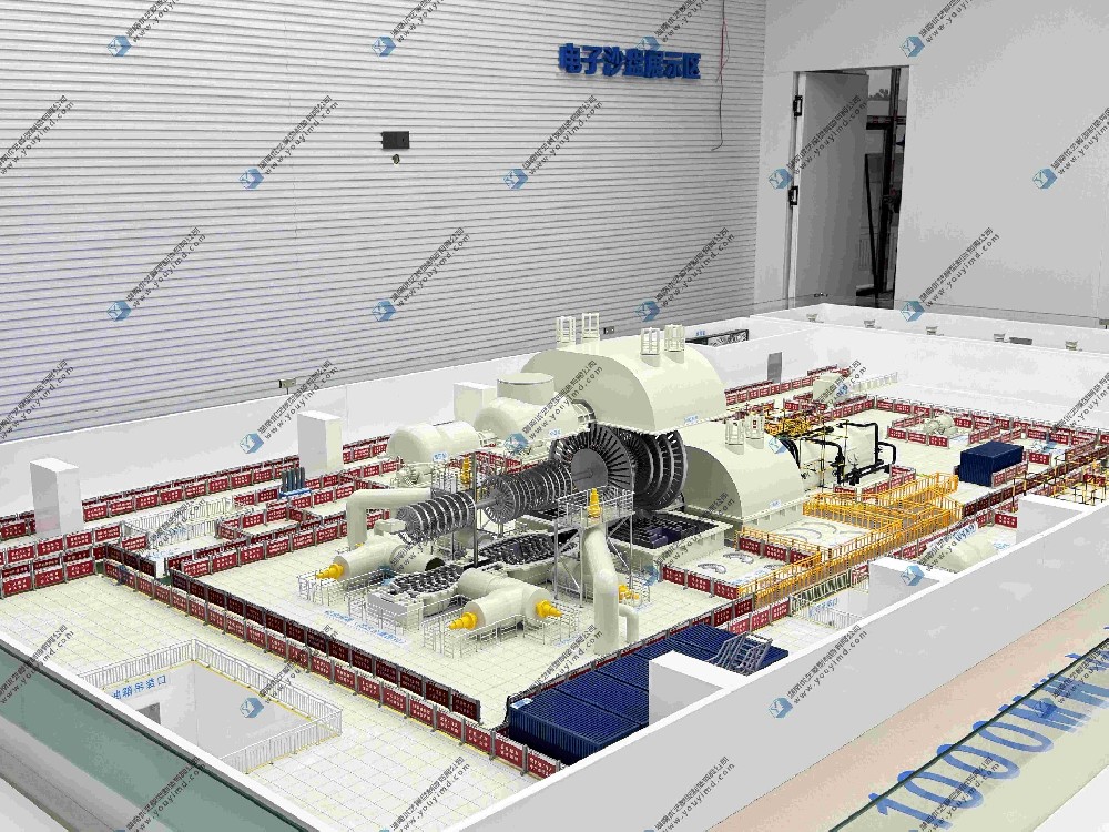 湖南省優(yōu)藝模型——1000MW火電機(jī)組檢修標(biāo)準(zhǔn)化場(chǎng)景模型