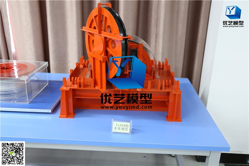TC450天車(chē)模型 TC450天車(chē)模型