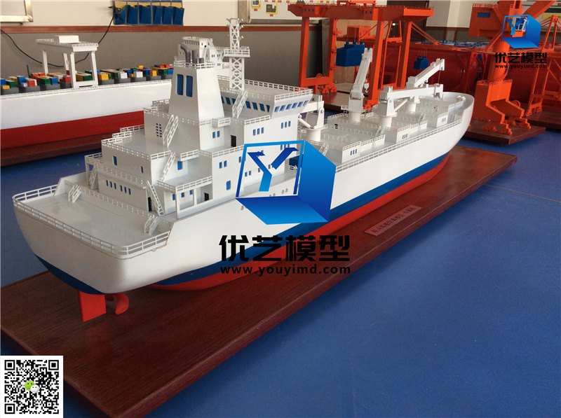 物流冷藏船模型 物流冷藏船模型