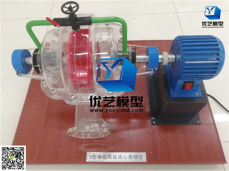 單級(jí)雙吸離心泵模型 單級(jí)雙吸離心泵模型