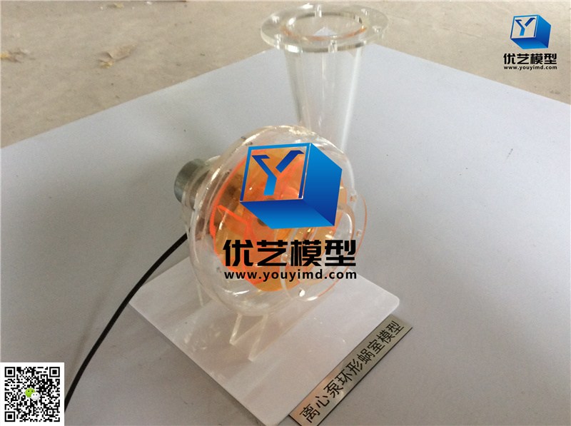 離心泵環(huán)形蝸室模型 離心泵環(huán)形蝸室模型