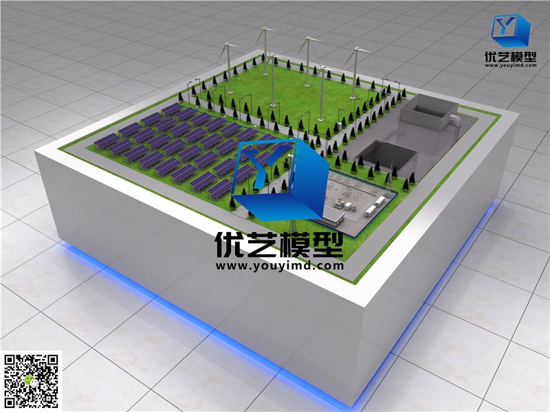 風(fēng)光水互補(bǔ)教學(xué)沙盤(pán)