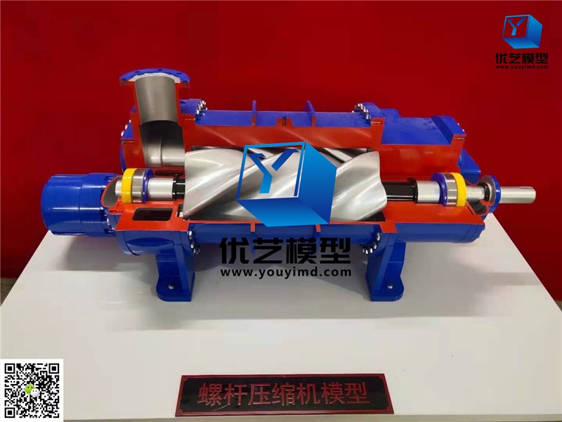 螺桿壓縮機(jī)模型 螺桿壓縮機(jī)模型