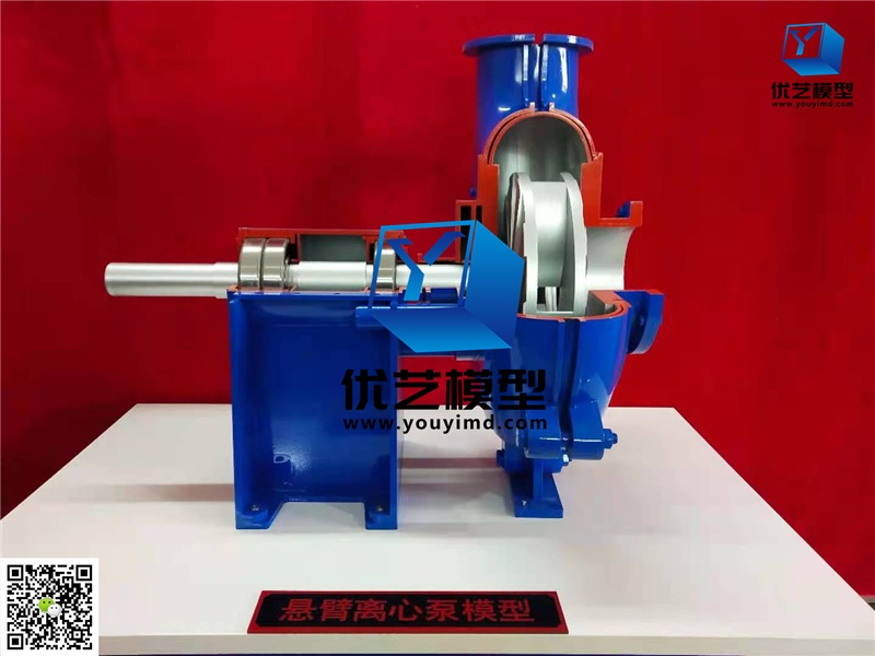 懸臂離心泵模型 懸臂離心泵模型